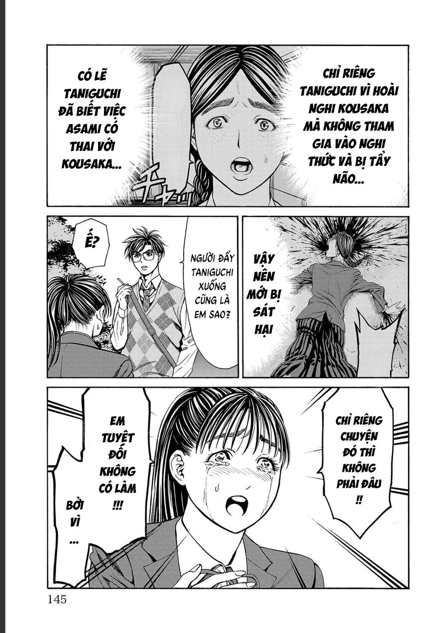 Psycho X Past: Cuộc Điều Tra Thâm Nhập Về Những Vụ Án Giết Người Rùng Rợn Chap 14 - Next Chap 15