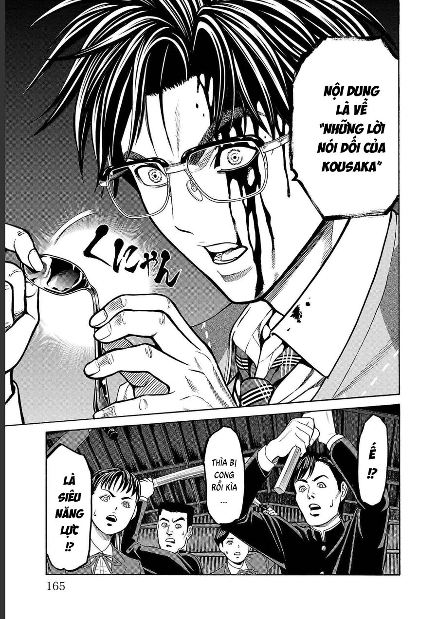 Psycho X Past: Cuộc Điều Tra Thâm Nhập Về Những Vụ Án Giết Người Rùng Rợn Chap 15 - Next Chap 16