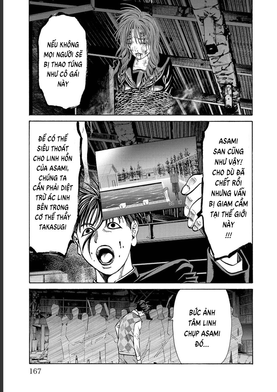 Psycho X Past: Cuộc Điều Tra Thâm Nhập Về Những Vụ Án Giết Người Rùng Rợn Chap 15 - Next Chap 16