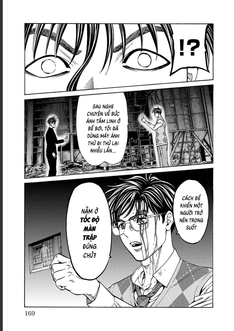 Psycho X Past: Cuộc Điều Tra Thâm Nhập Về Những Vụ Án Giết Người Rùng Rợn Chap 15 - Next Chap 16