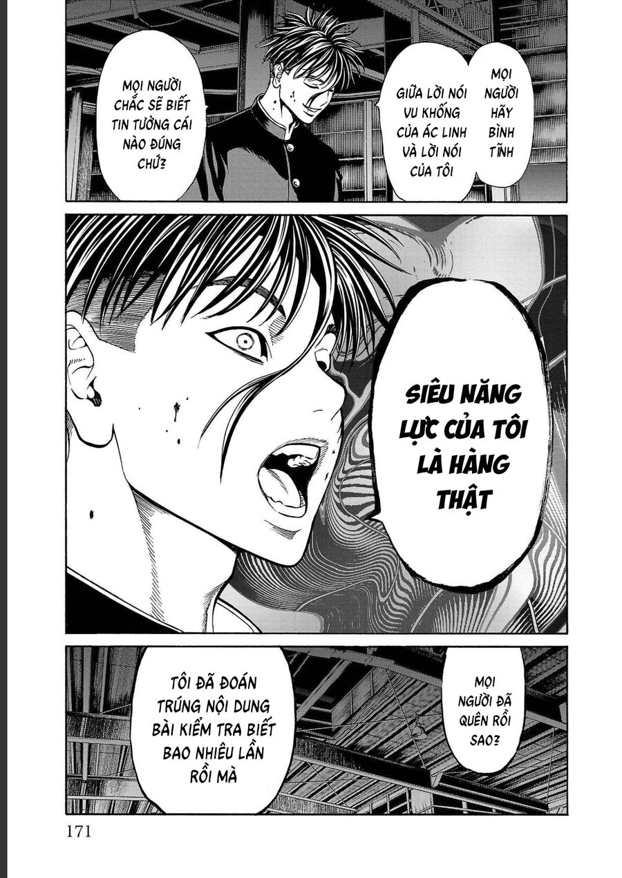 Psycho X Past: Cuộc Điều Tra Thâm Nhập Về Những Vụ Án Giết Người Rùng Rợn Chap 15 - Next Chap 16