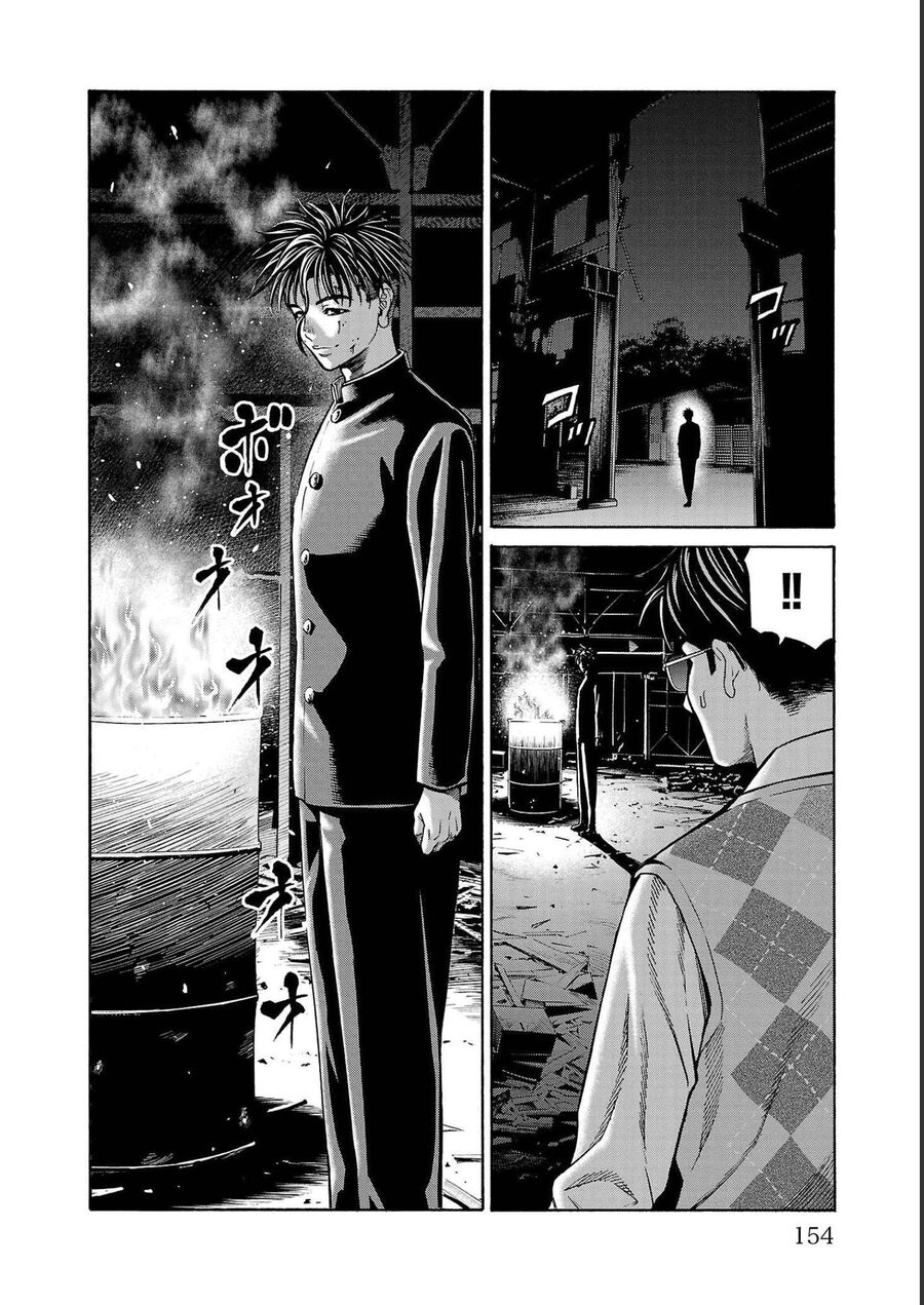 Psycho X Past: Cuộc Điều Tra Thâm Nhập Về Những Vụ Án Giết Người Rùng Rợn Chap 15 - Next Chap 16