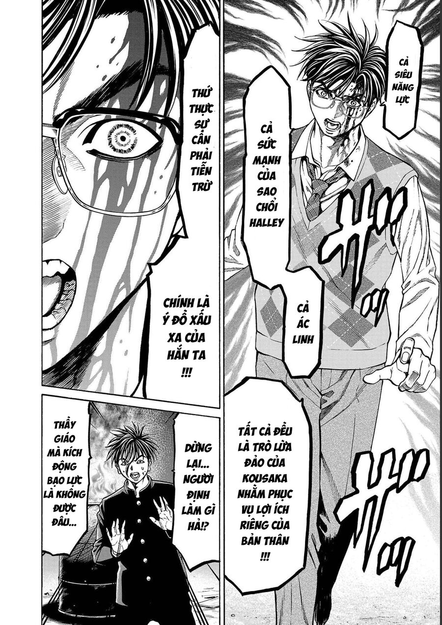 Psycho X Past: Cuộc Điều Tra Thâm Nhập Về Những Vụ Án Giết Người Rùng Rợn Chap 15 - Next Chap 16