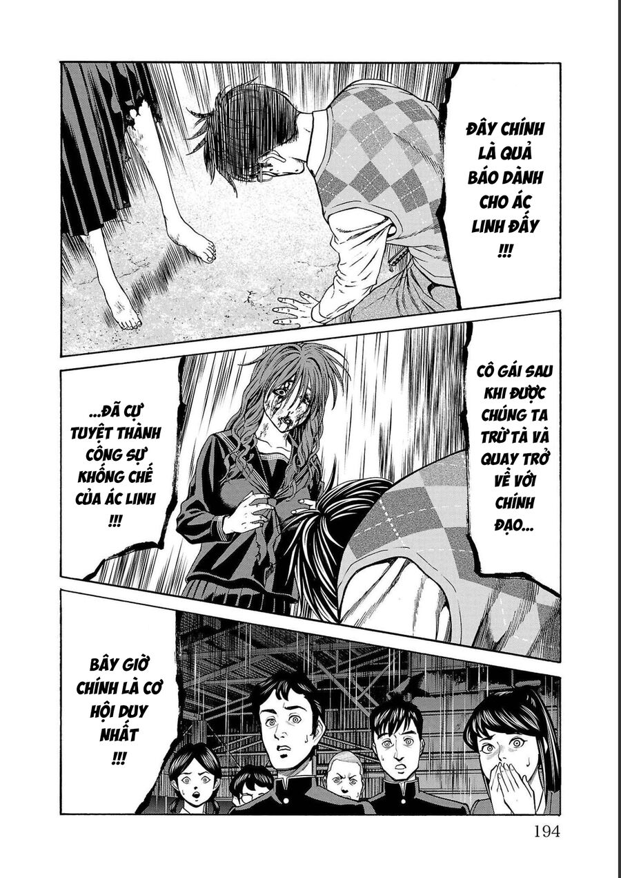 Psycho X Past: Cuộc Điều Tra Thâm Nhập Về Những Vụ Án Giết Người Rùng Rợn Chap 15 - Next Chap 16