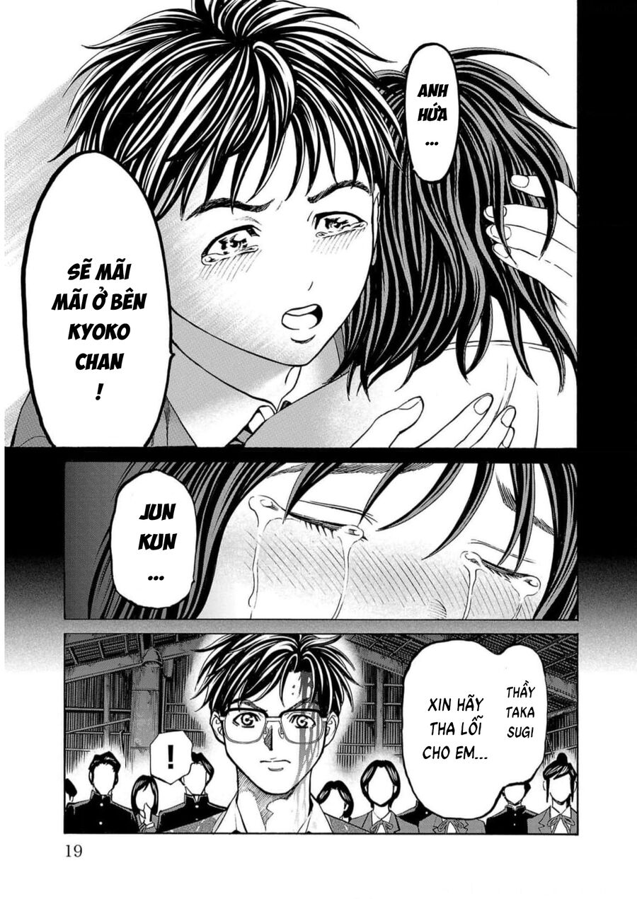 Psycho X Past: Cuộc Điều Tra Thâm Nhập Về Những Vụ Án Giết Người Rùng Rợn Chap 16 - Next Chap 17