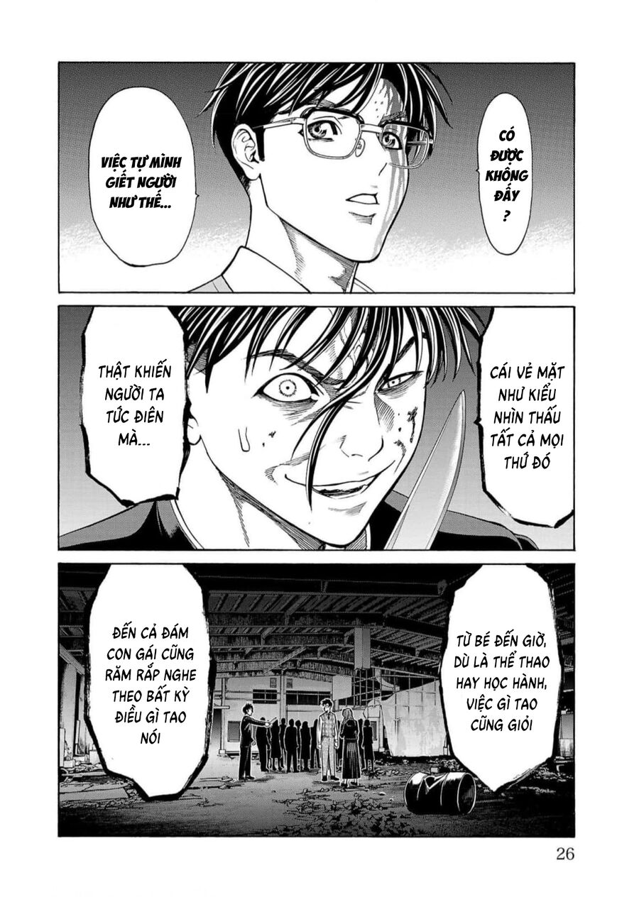 Psycho X Past: Cuộc Điều Tra Thâm Nhập Về Những Vụ Án Giết Người Rùng Rợn Chap 16 - Next Chap 17