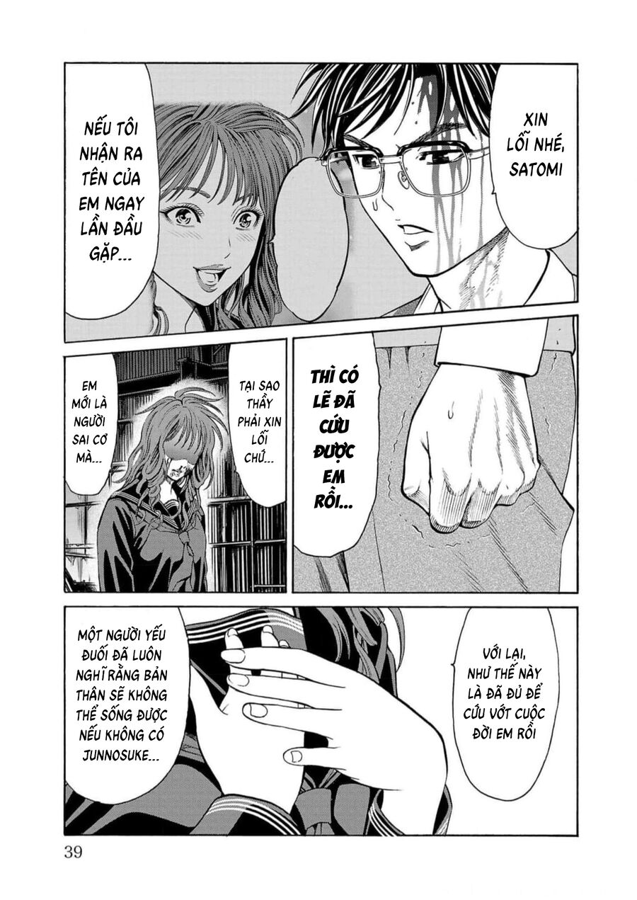 Psycho X Past: Cuộc Điều Tra Thâm Nhập Về Những Vụ Án Giết Người Rùng Rợn Chap 16 - Next Chap 17