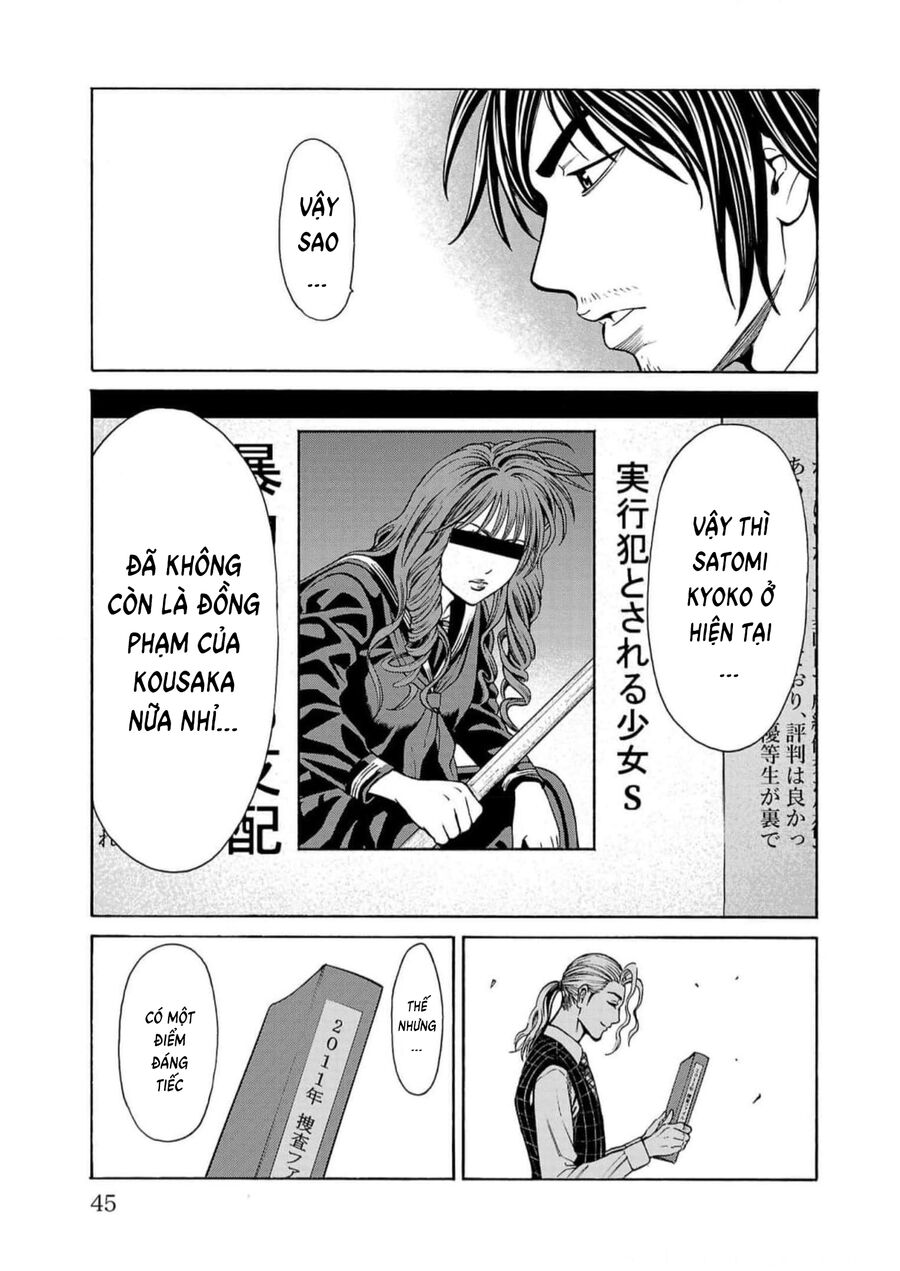 Psycho X Past: Cuộc Điều Tra Thâm Nhập Về Những Vụ Án Giết Người Rùng Rợn Chap 16 - Next Chap 17