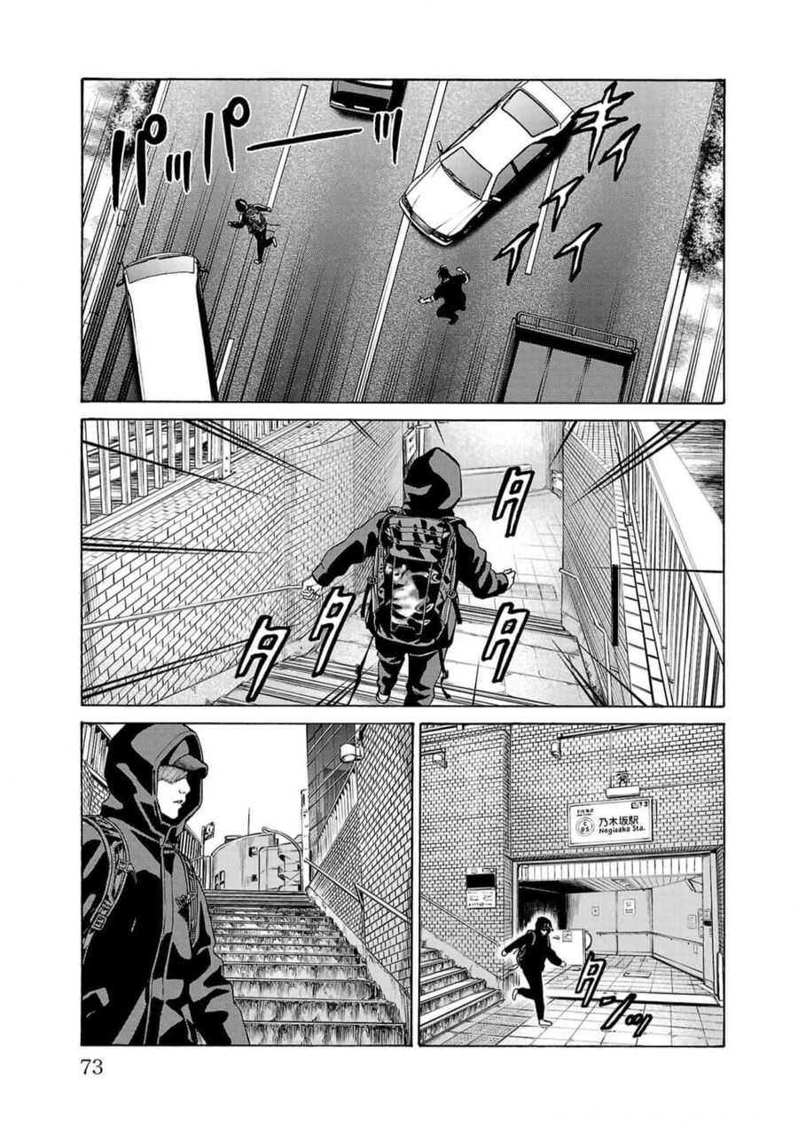Psycho X Past: Cuộc Điều Tra Thâm Nhập Về Những Vụ Án Giết Người Rùng Rợn Chap 17 - Next Chap 18