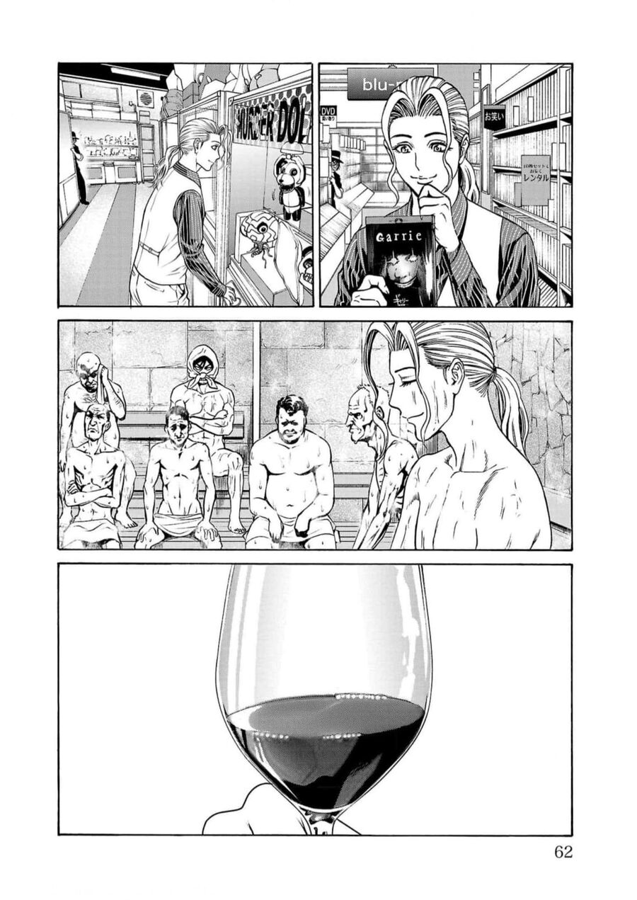 Psycho X Past: Cuộc Điều Tra Thâm Nhập Về Những Vụ Án Giết Người Rùng Rợn Chap 17 - Next Chap 18