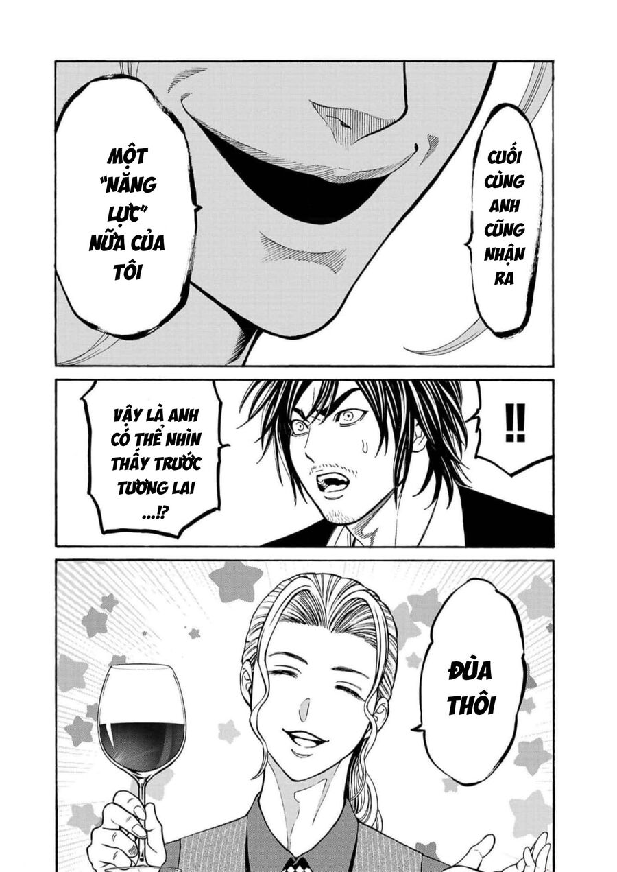 Psycho X Past: Cuộc Điều Tra Thâm Nhập Về Những Vụ Án Giết Người Rùng Rợn Chap 18 - Next Chap 19