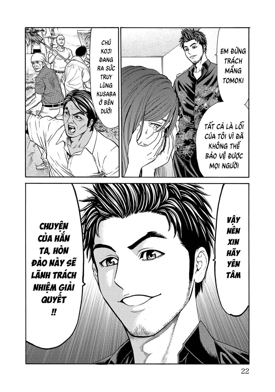 Psycho X Past: Cuộc Điều Tra Thâm Nhập Về Những Vụ Án Giết Người Rùng Rợn Chap 20 - Next Chap 21