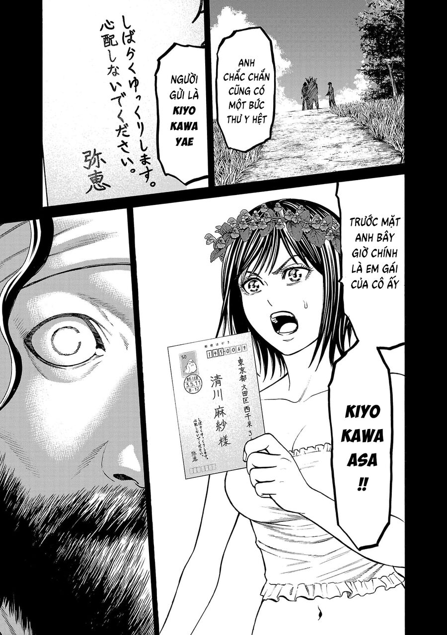 Psycho X Past: Cuộc Điều Tra Thâm Nhập Về Những Vụ Án Giết Người Rùng Rợn Chap 24 - Next Chap 25