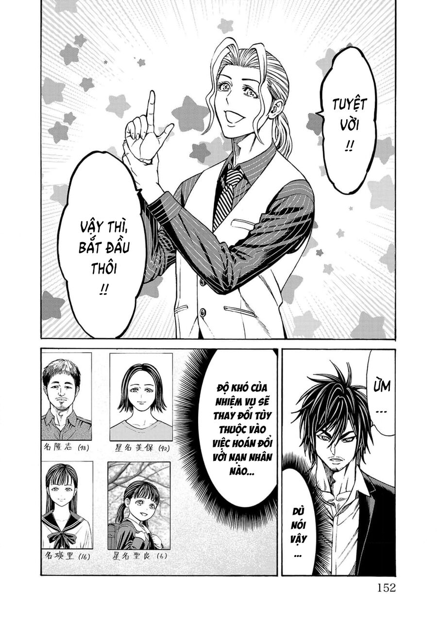 Psycho X Past: Cuộc Điều Tra Thâm Nhập Về Những Vụ Án Giết Người Rùng Rợn Chap 27 - Next Chap 28