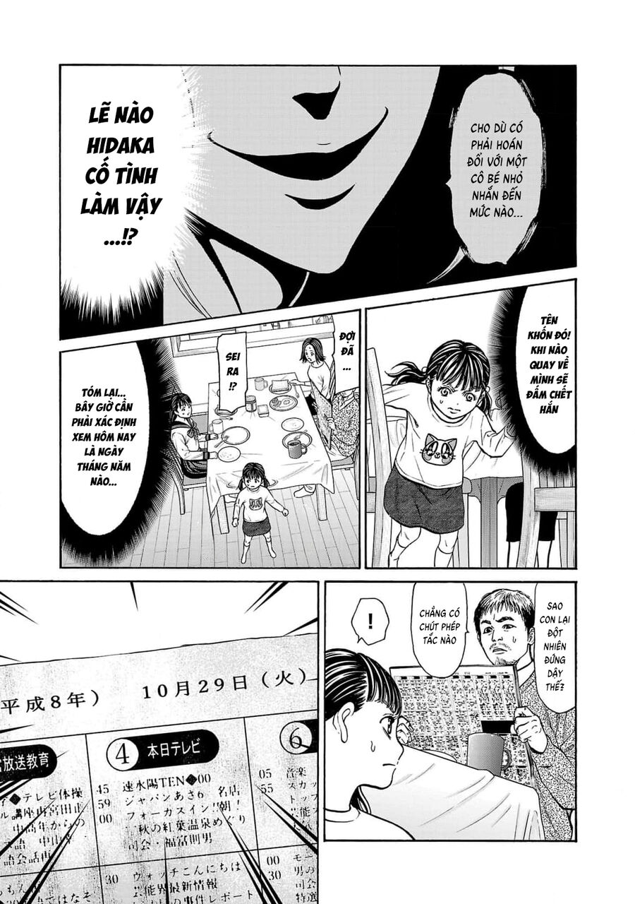 Psycho X Past: Cuộc Điều Tra Thâm Nhập Về Những Vụ Án Giết Người Rùng Rợn Chap 27 - Next Chap 28