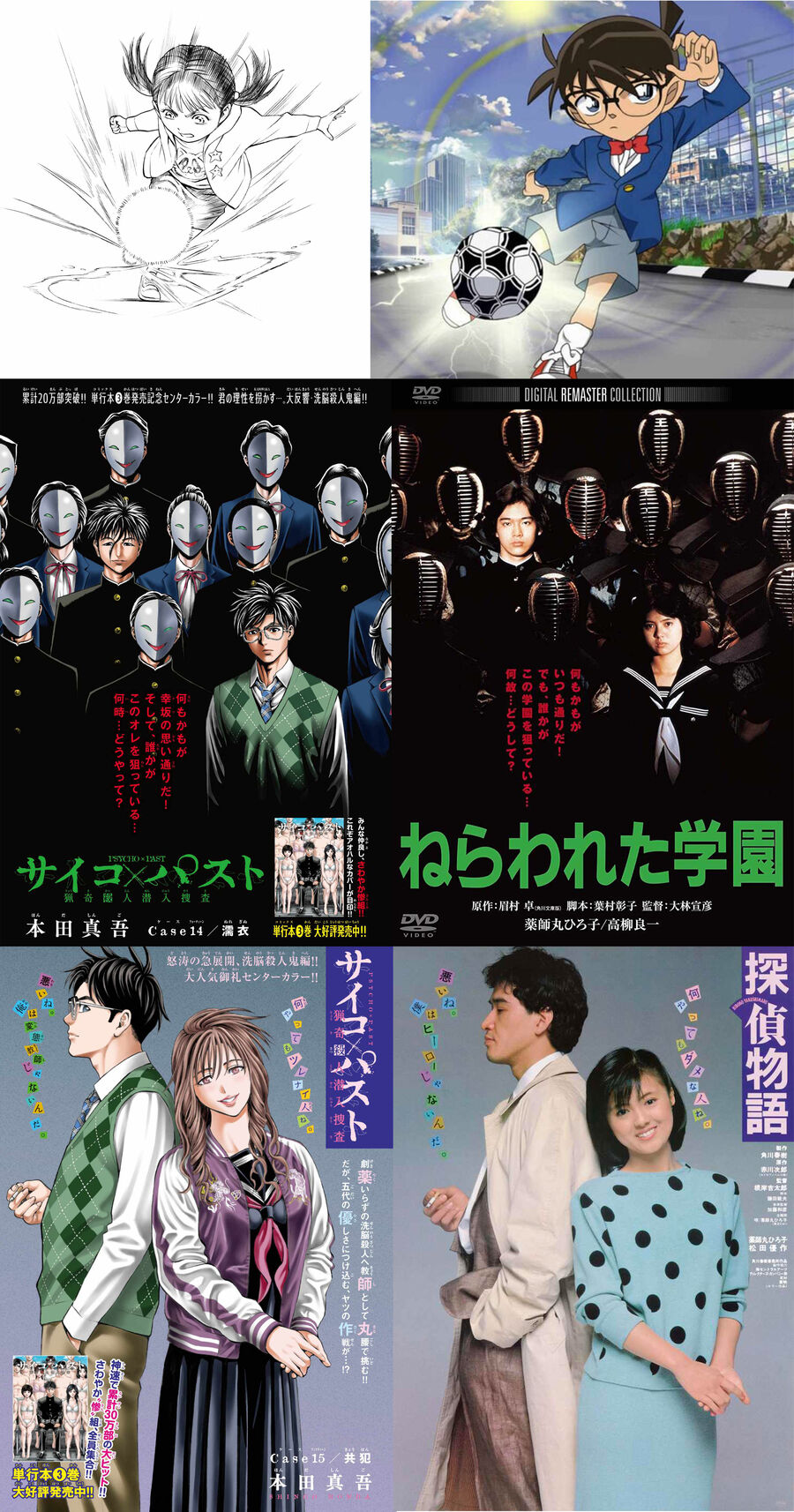 Psycho X Past: Cuộc Điều Tra Thâm Nhập Về Những Vụ Án Giết Người Rùng Rợn Chap 28 - Next Chap 29