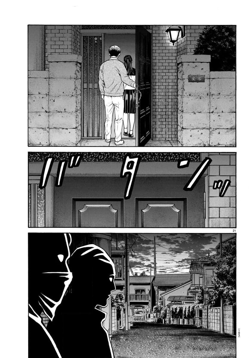 Psycho X Past: Cuộc Điều Tra Thâm Nhập Về Những Vụ Án Giết Người Rùng Rợn Chap 31 - Next Chap 32