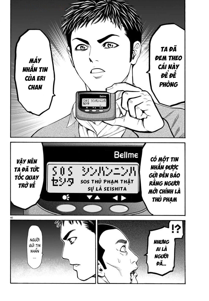 Psycho X Past: Cuộc Điều Tra Thâm Nhập Về Những Vụ Án Giết Người Rùng Rợn Chap 32 - Next Chap 33