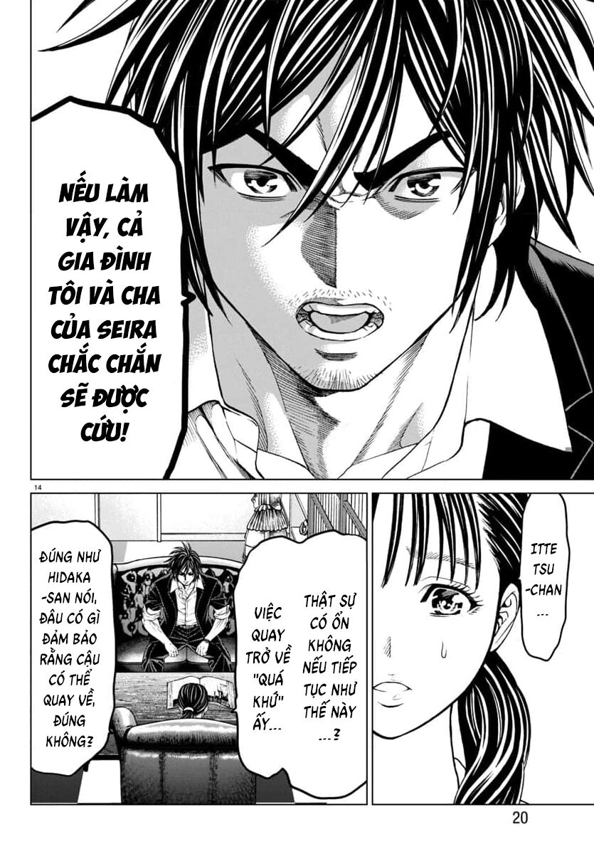 Psycho X Past: Cuộc Điều Tra Thâm Nhập Về Những Vụ Án Giết Người Rùng Rợn Chap 42 - Next Chap 43