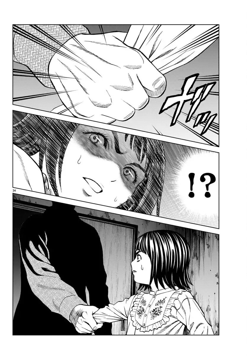 Psycho X Past: Cuộc Điều Tra Thâm Nhập Về Những Vụ Án Giết Người Rùng Rợn Chap 43 - Next Chap 44