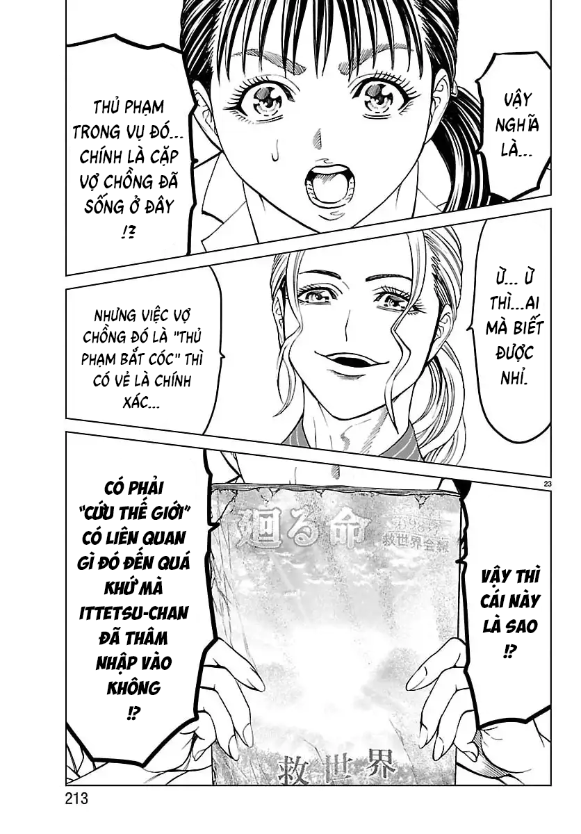 Psycho X Past: Cuộc Điều Tra Thâm Nhập Về Những Vụ Án Giết Người Rùng Rợn Chap 47 - Next Chap 48