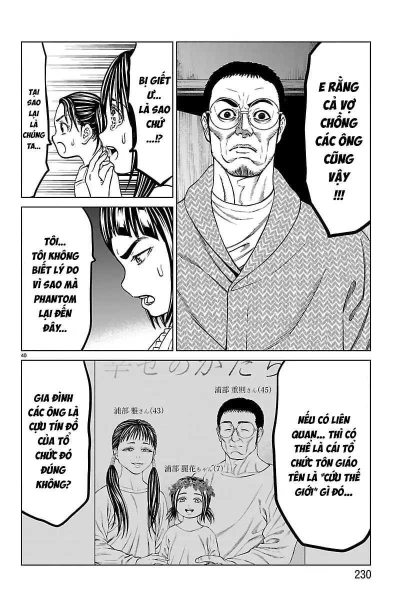 Psycho X Past: Cuộc Điều Tra Thâm Nhập Về Những Vụ Án Giết Người Rùng Rợn Chap 47 - Next Chap 48