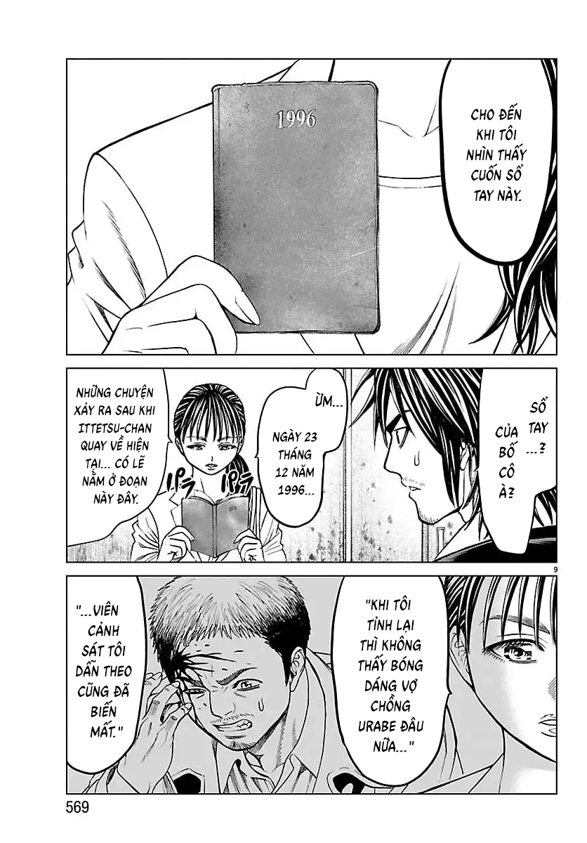 Psycho X Past: Cuộc Điều Tra Thâm Nhập Về Những Vụ Án Giết Người Rùng Rợn Chap 51 - Next Chap 52