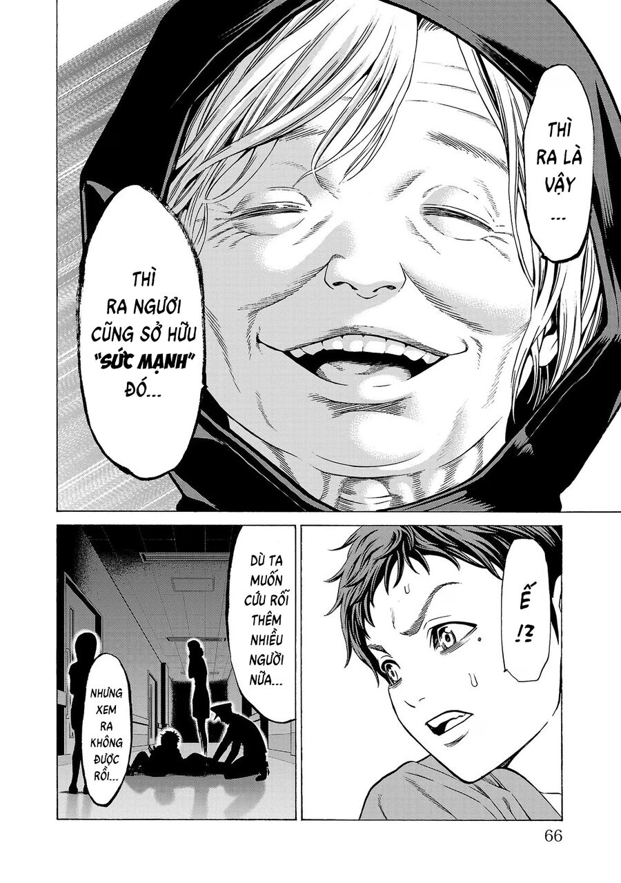 Psycho X Past: Cuộc Điều Tra Thâm Nhập Về Những Vụ Án Giết Người Rùng Rợn Chap 9 - Next Chap 10