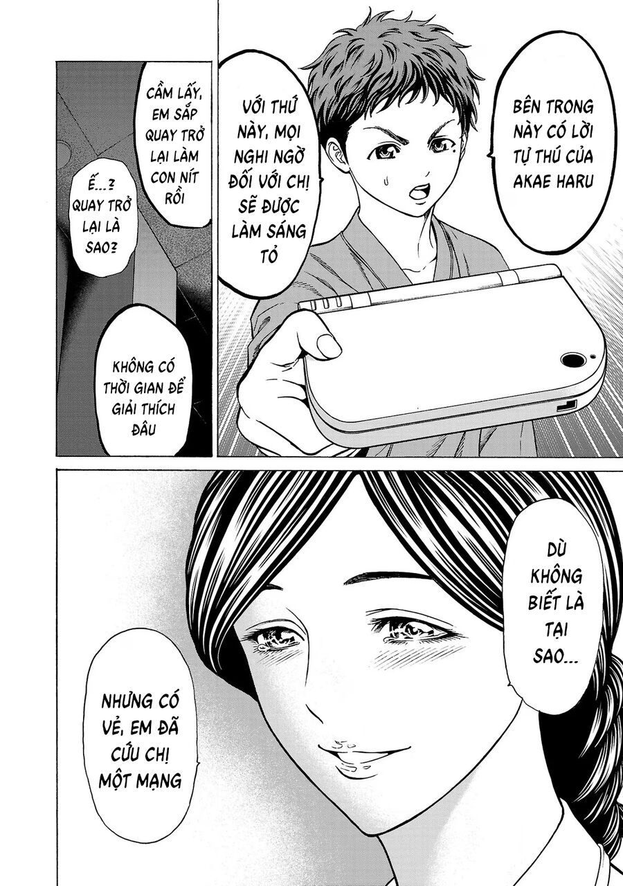 Psycho X Past: Cuộc Điều Tra Thâm Nhập Về Những Vụ Án Giết Người Rùng Rợn Chap 9 - Next Chap 10