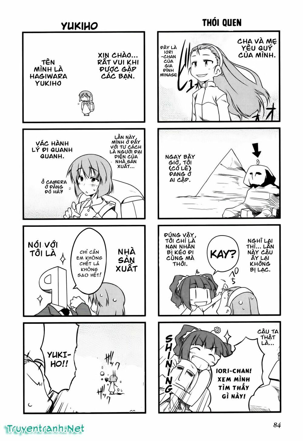 Puchim@Su! Chap 11 - Next Chap 12