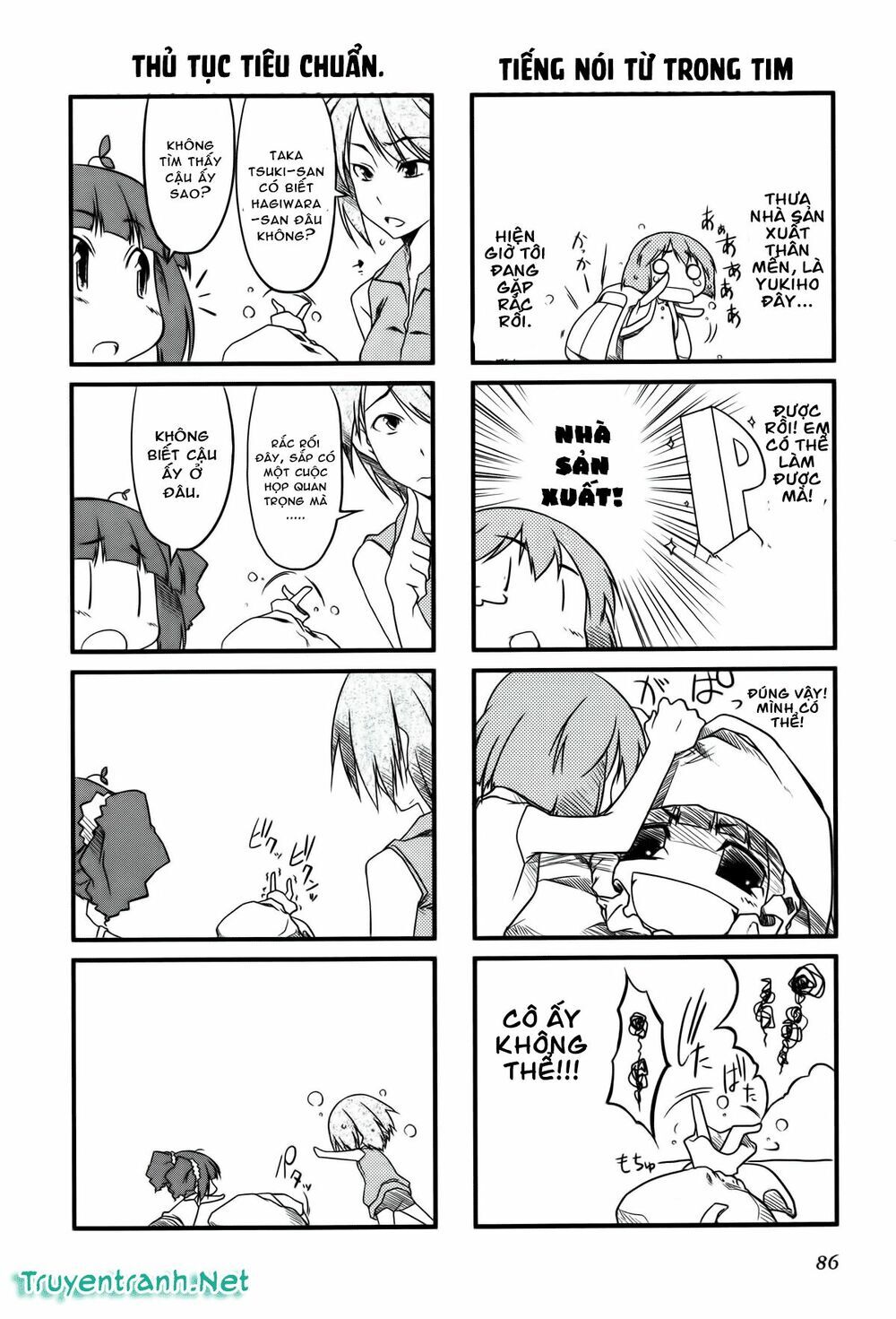 Puchim@Su! Chap 11 - Next Chap 12