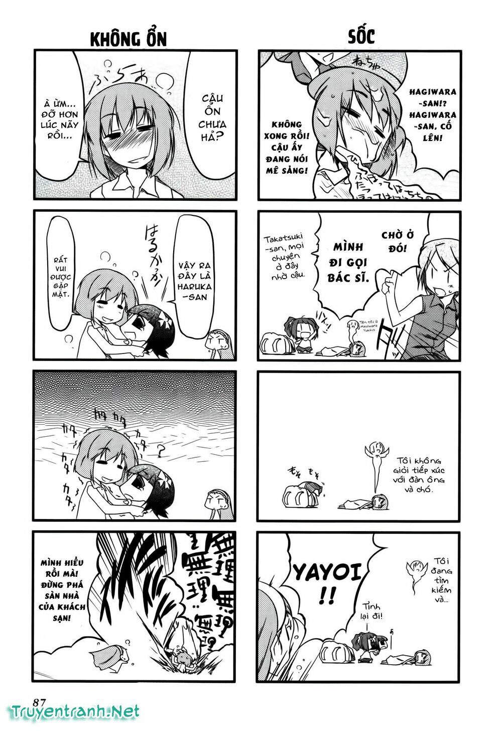 Puchim@Su! Chap 11 - Next Chap 12