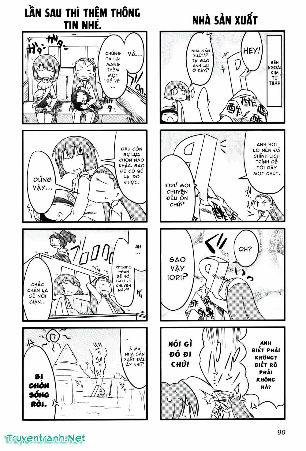 Puchim@Su! Chap 11 - Next Chap 12