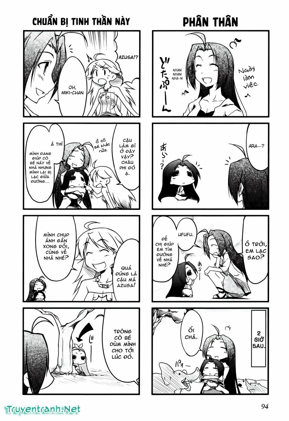 Puchim@Su! Chap 12 - Next Chap 13