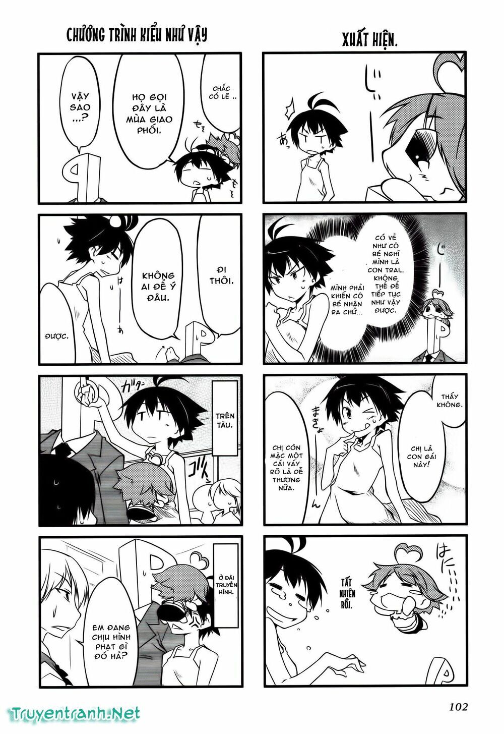 Puchim@Su! Chap 13.1 - Next Chap 14.1