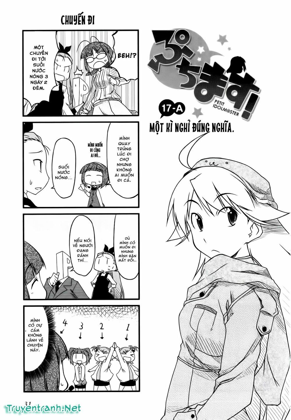 Puchim@Su! Chap 17.1 - Next Chap 18.1