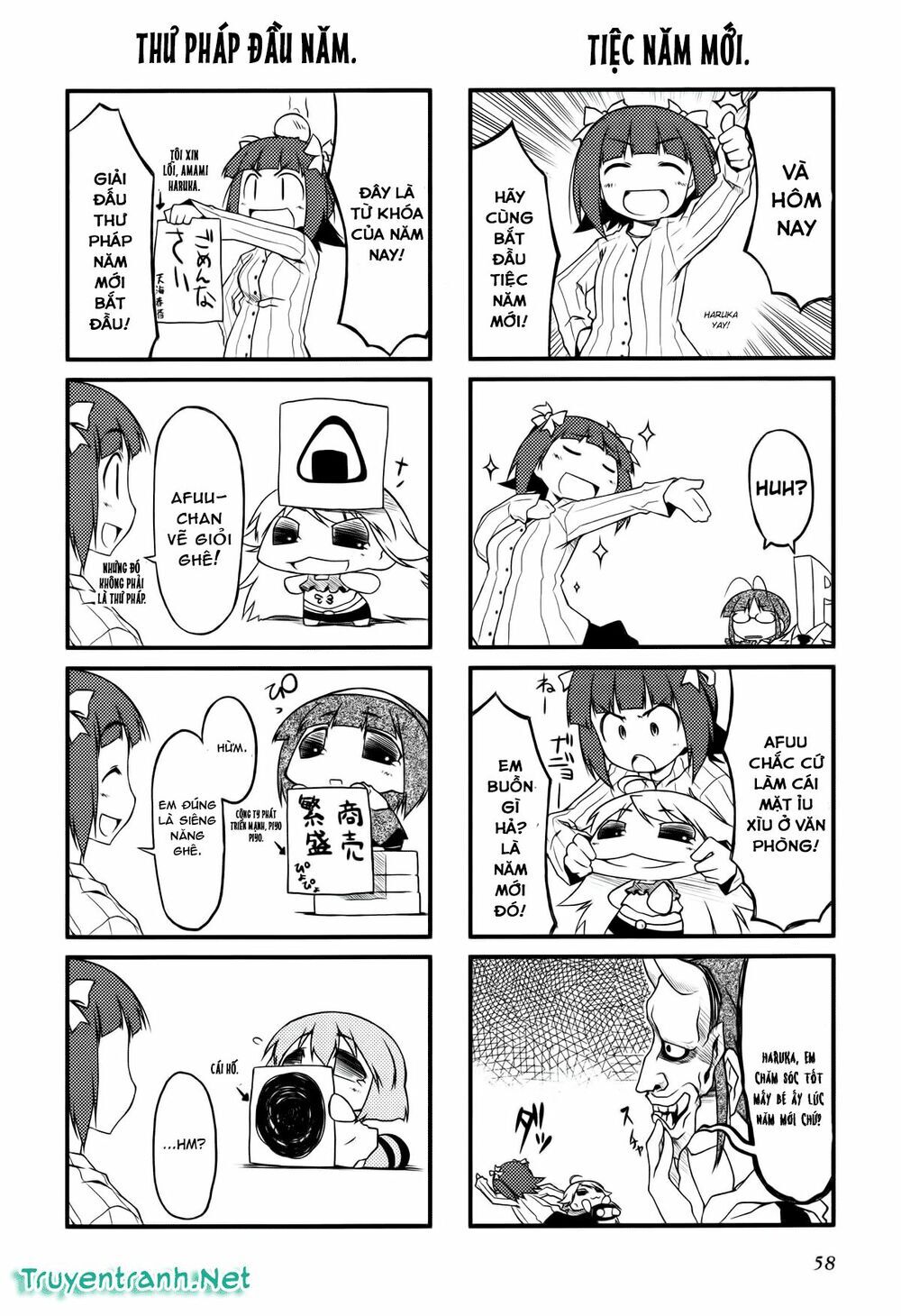 Puchim@Su! Chap 19.1 - Next Chap 20.1