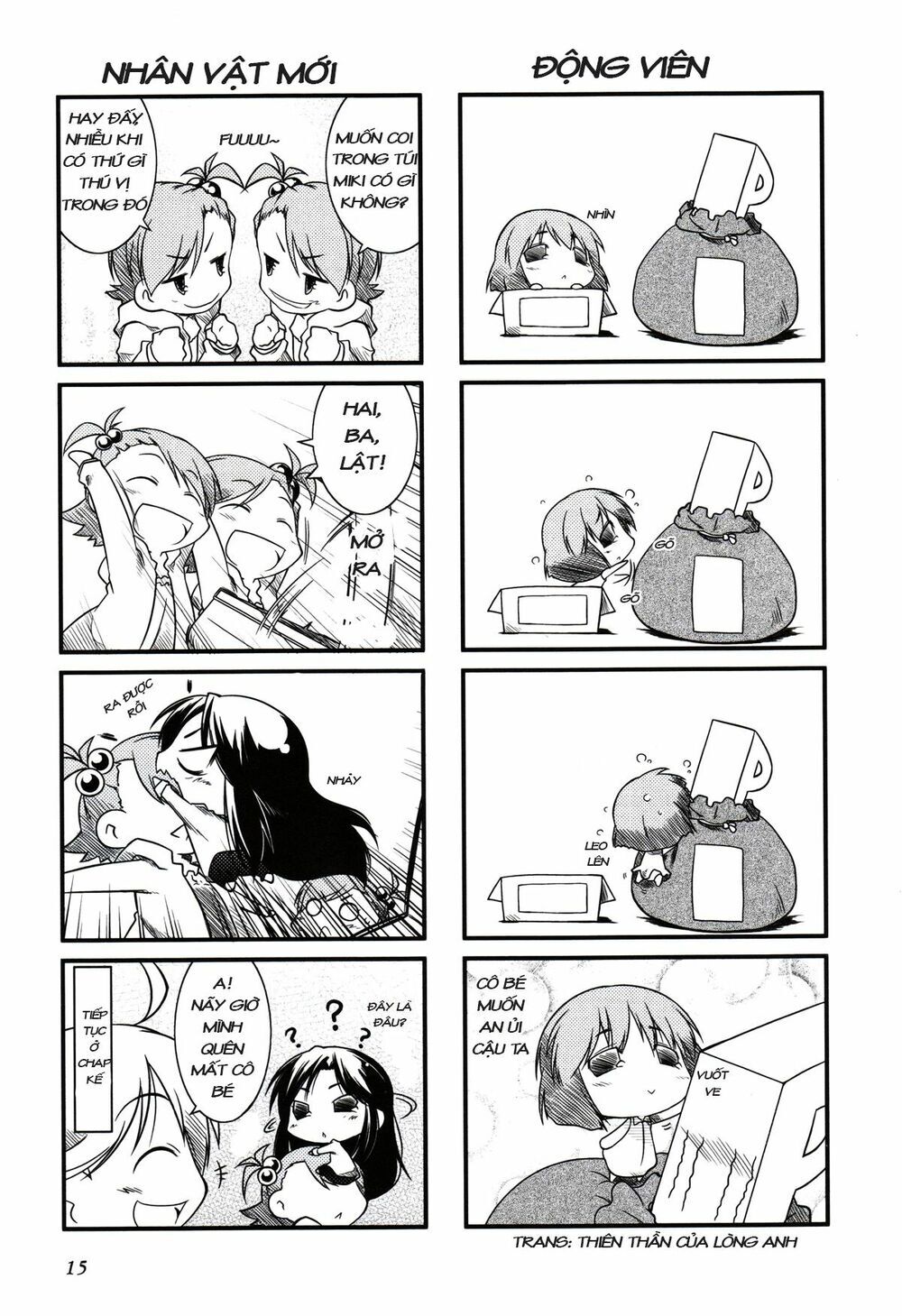 Puchim@Su! Chap 2 - Next Chap 3