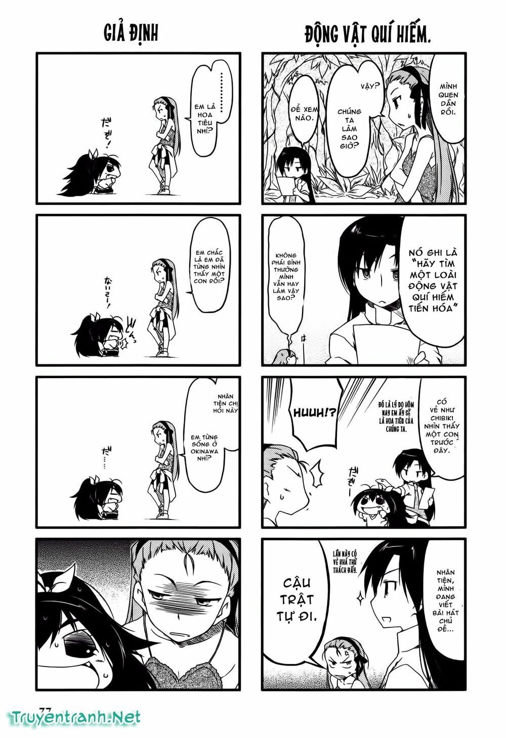 Puchim@Su! Chap 20.2 - Next Chap 21.2