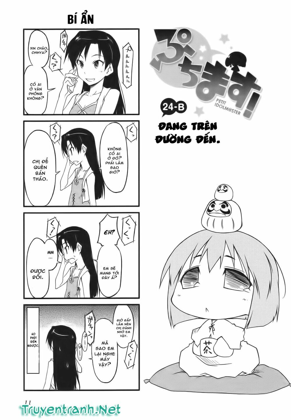 Puchim@Su! Chap 24 - Next Chap 25