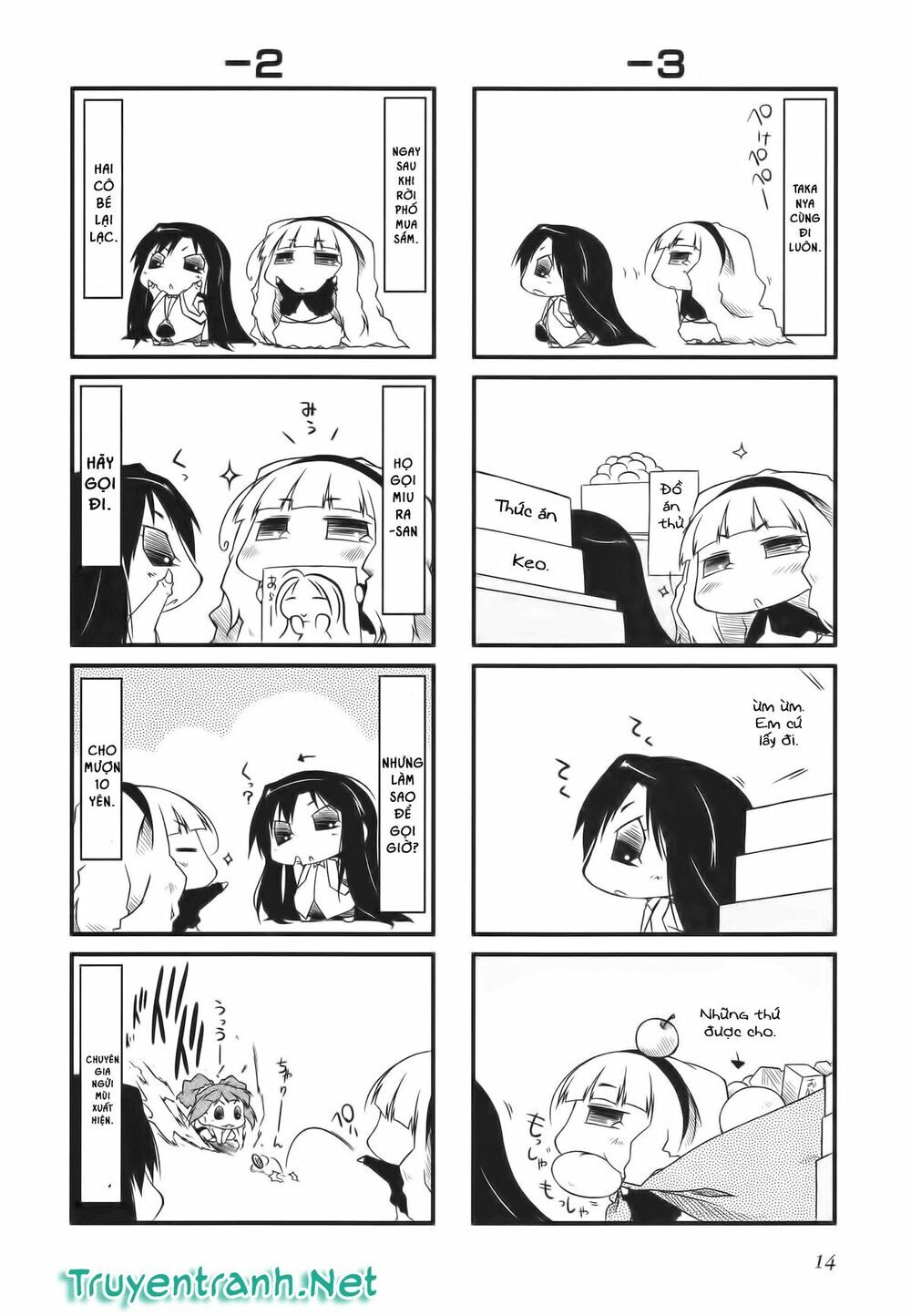 Puchim@Su! Chap 24 - Next Chap 25