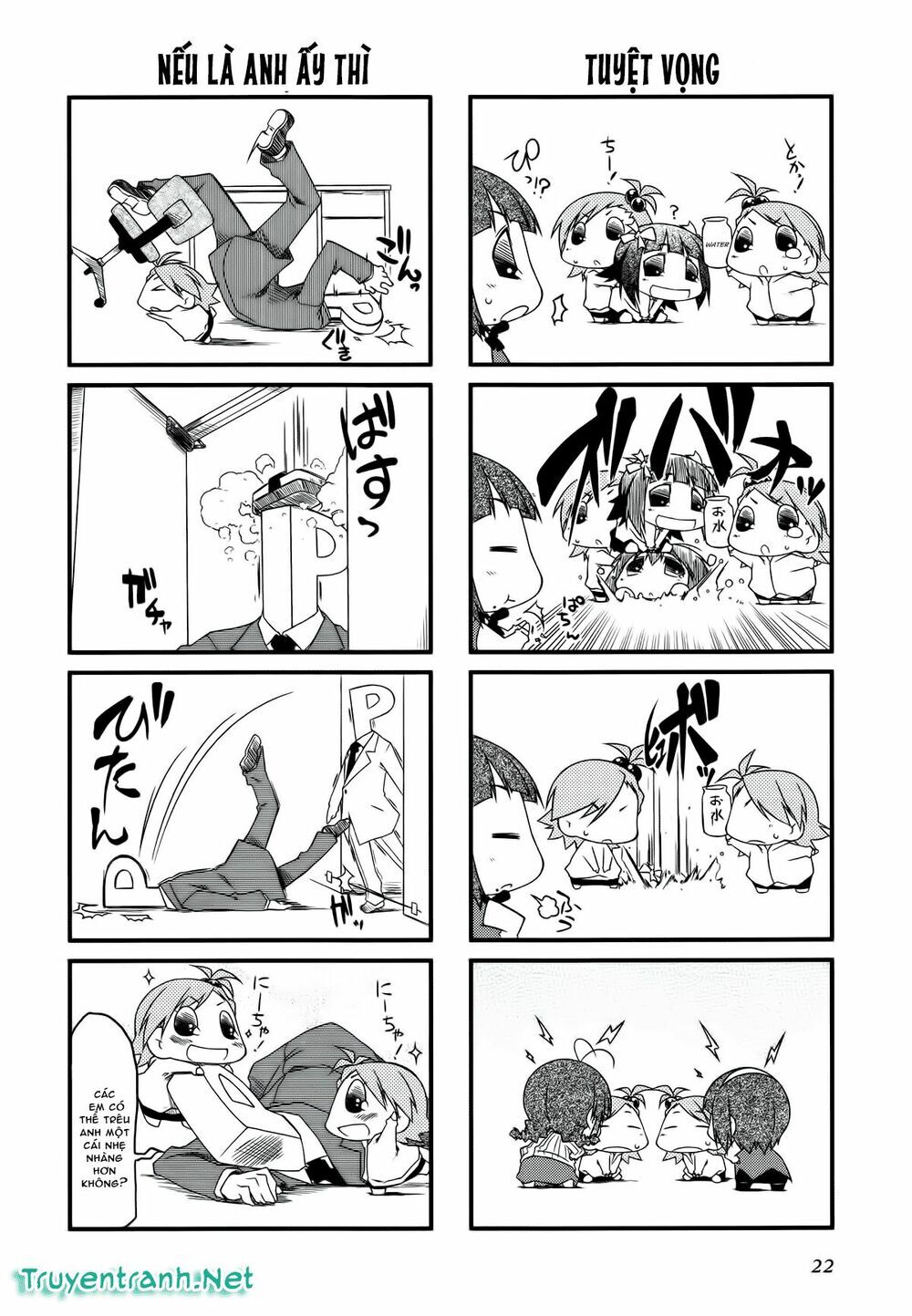 Puchim@Su! Chap 25 - Next Chap 26