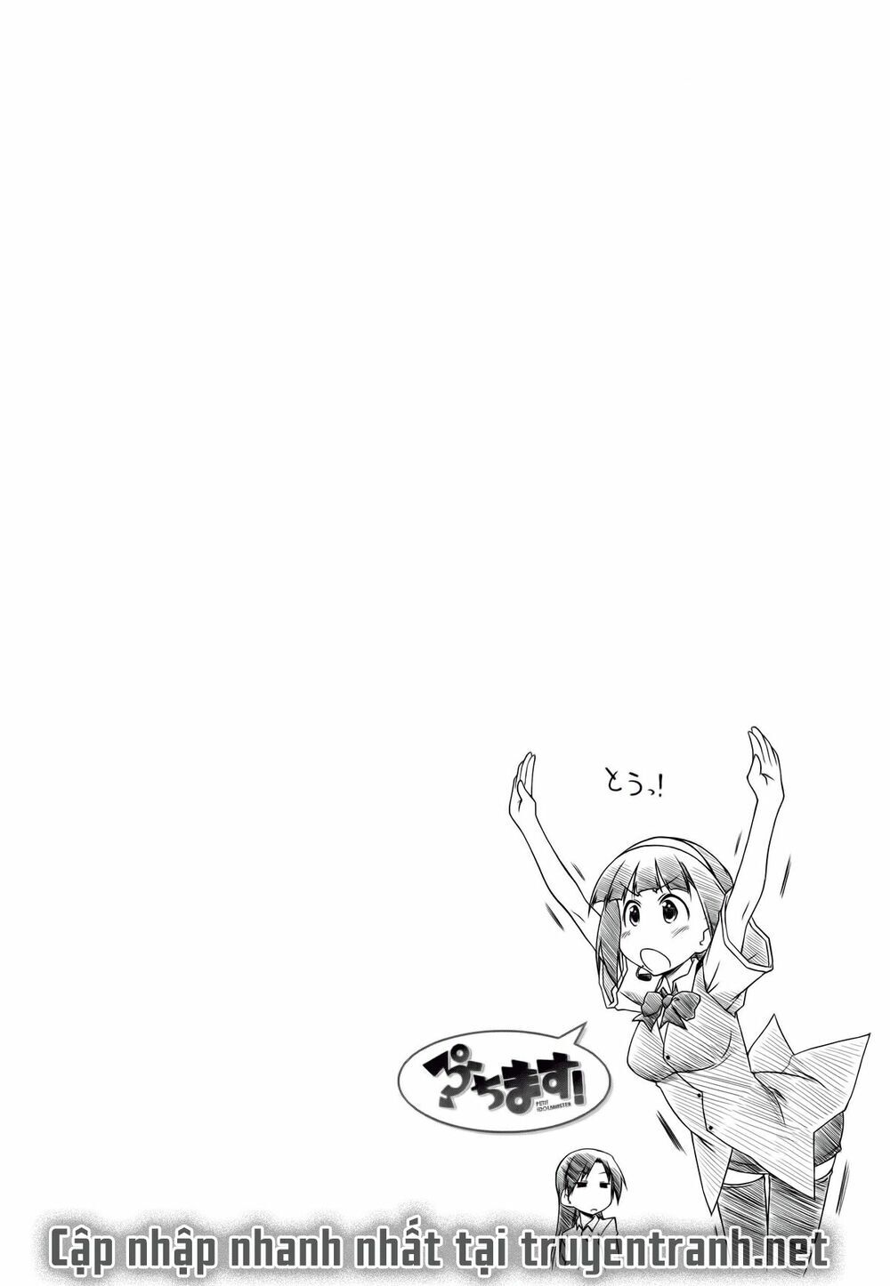 Puchim@Su! Chap 25 - Next Chap 26