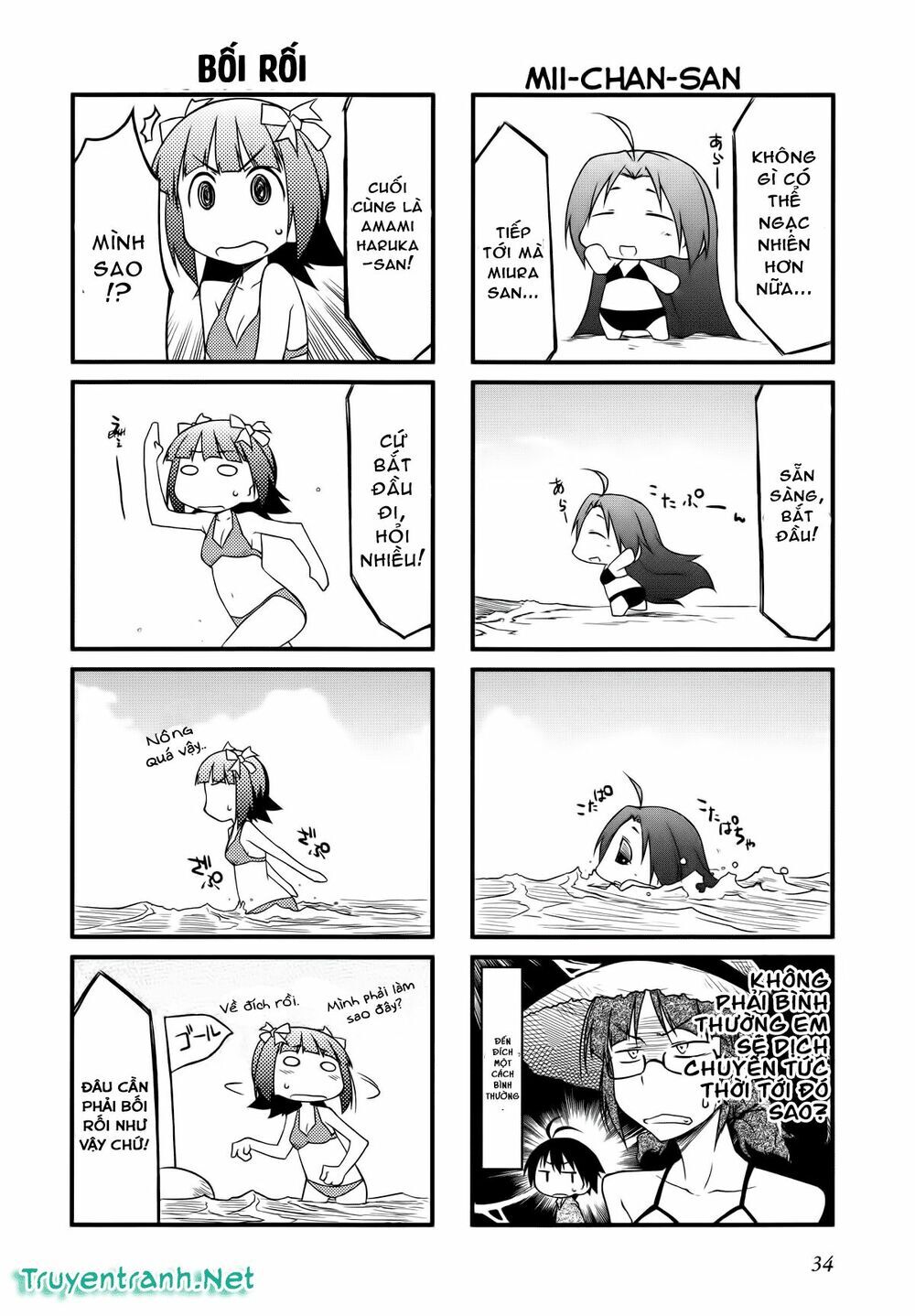 Puchim@Su! Chap 26.2 - Next Chap 27.2