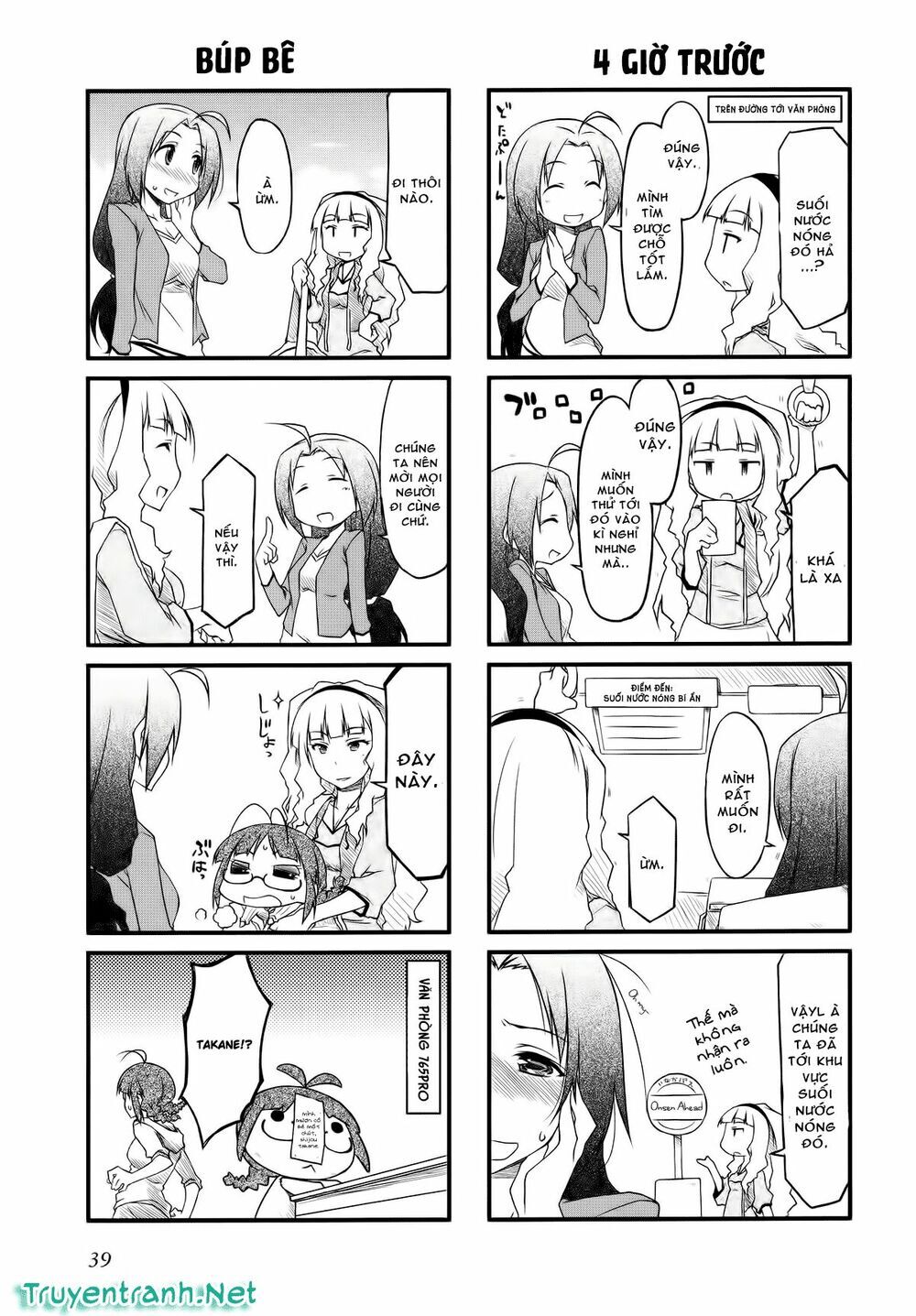 Puchim@Su! Chap 27.1 - Next Chap 28.1