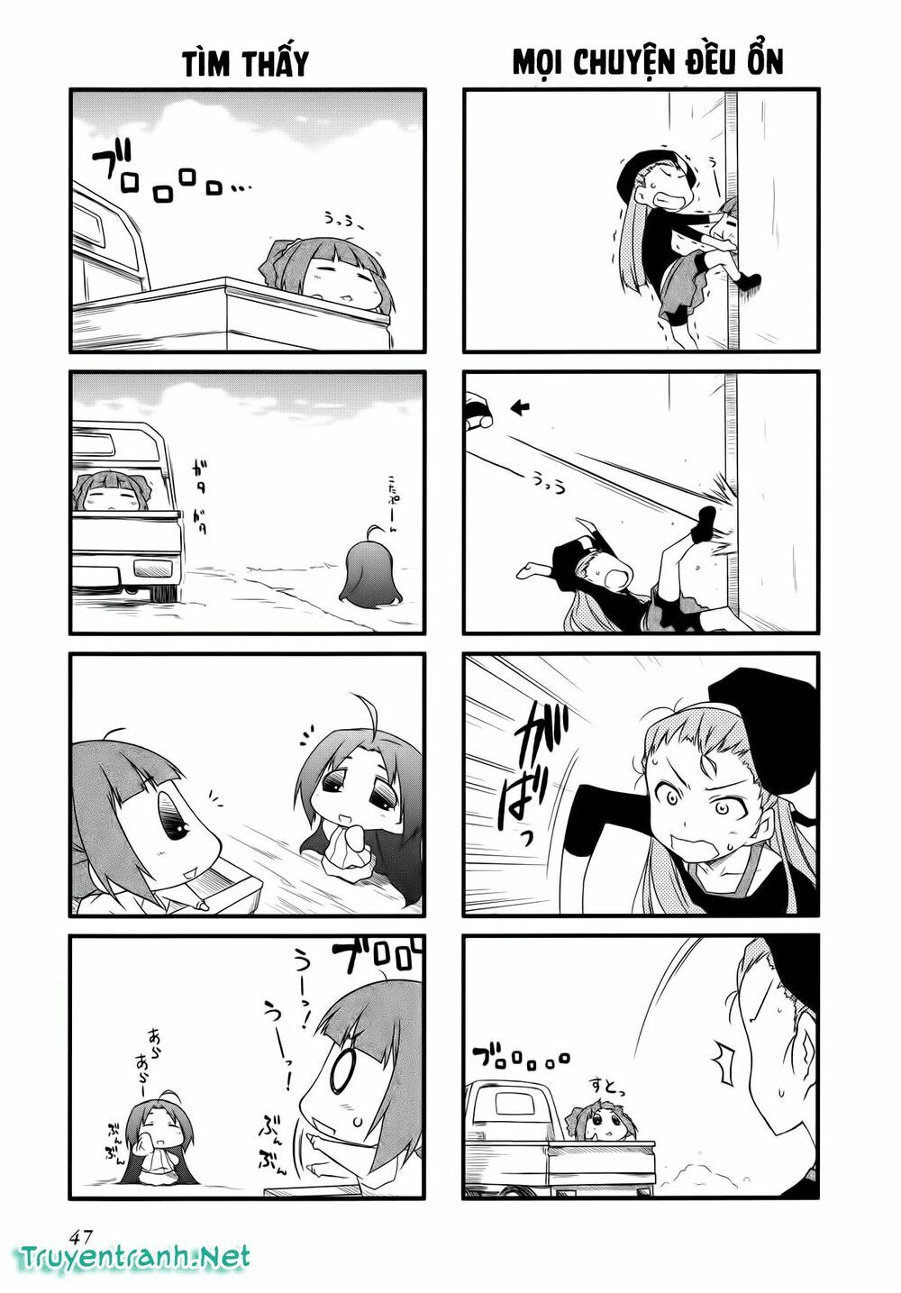 Puchim@Su! Chap 27.2 - Next Chap 28.2