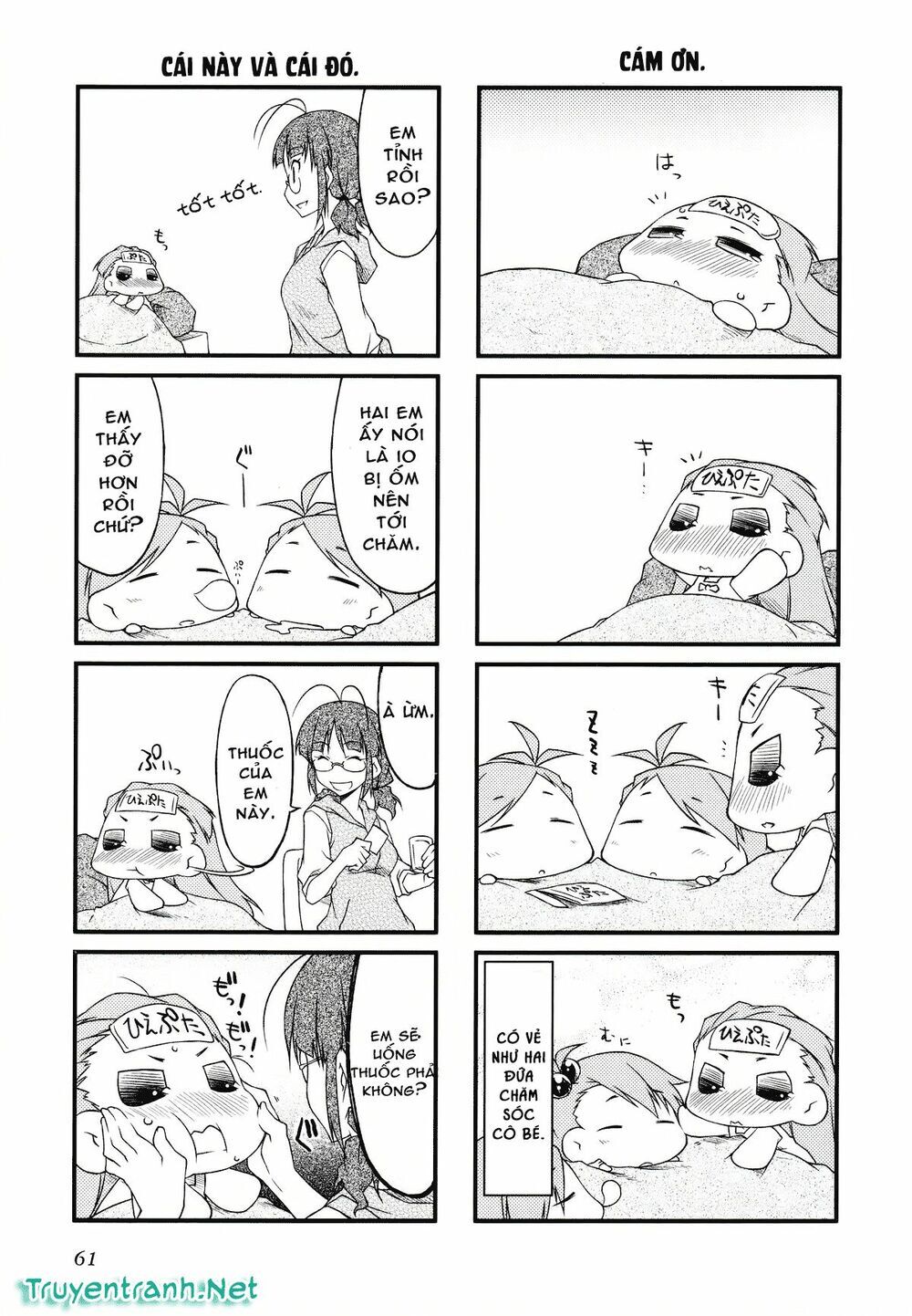 Puchim@Su! Chap 28.2 - Next Chap 29.2