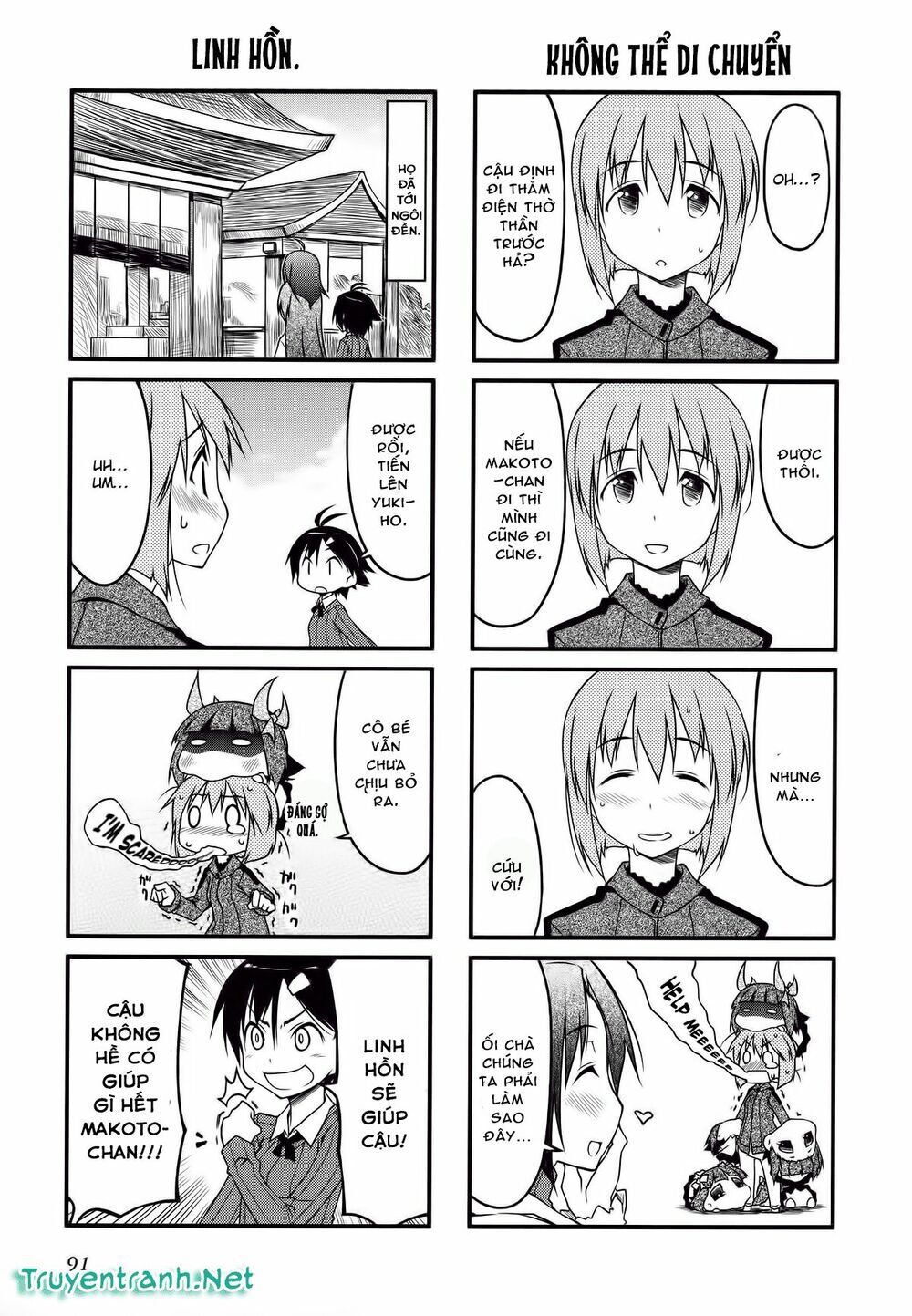 Puchim@Su! Chap 31 - Next Chap 32