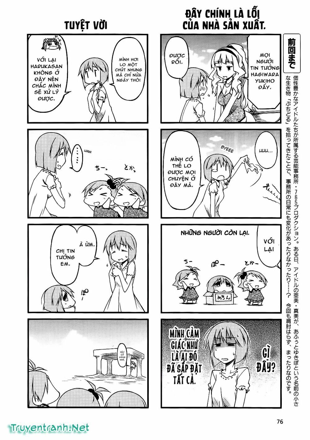 Puchim@Su! Chap 38.1 - Next Chap 39.1