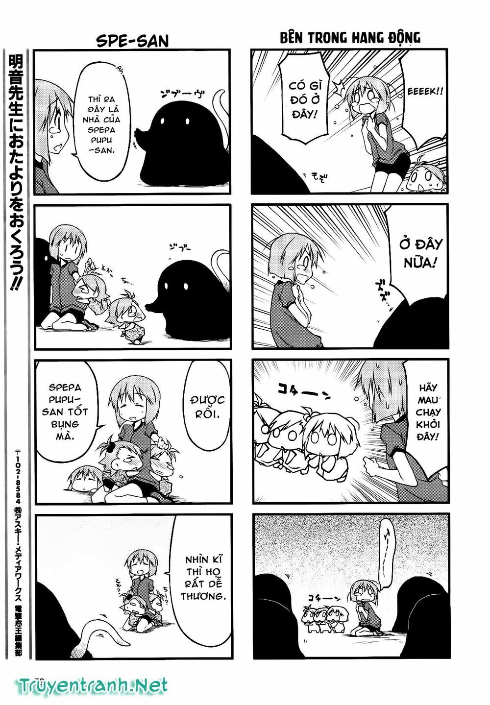 Puchim@Su! Chap 38.1 - Next Chap 39.1